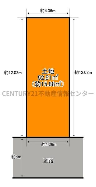 八幡屋4丁目　建築条件付宅地