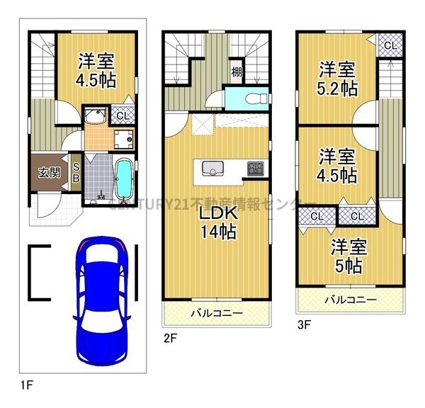 八幡屋4丁目　建築条件付宅地