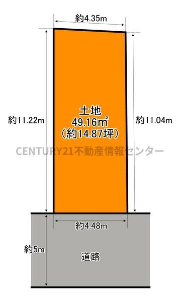 春日出南２丁目　建築条件付宅地
