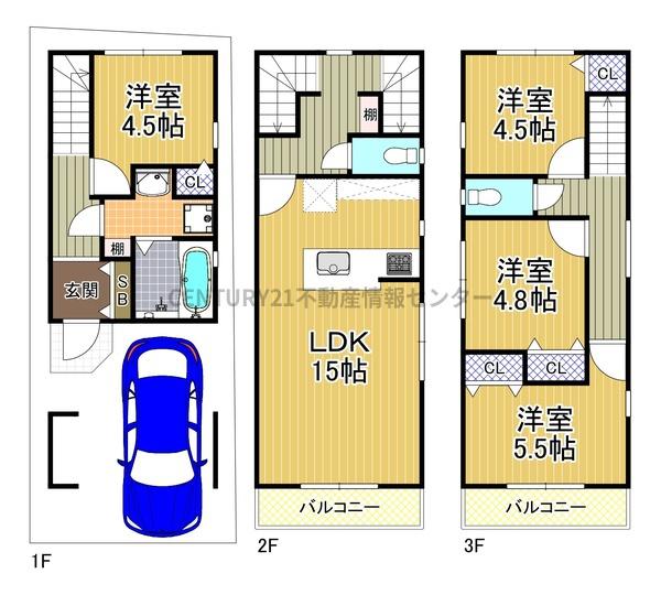 春日出南２丁目　建築条件付宅地
