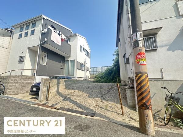 春日出南２丁目　建築条件付宅地