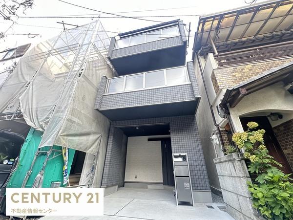 酉島３丁目　新築戸建