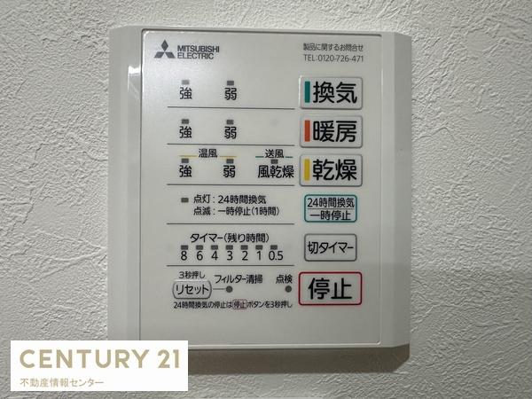 酉島３丁目　新築戸建