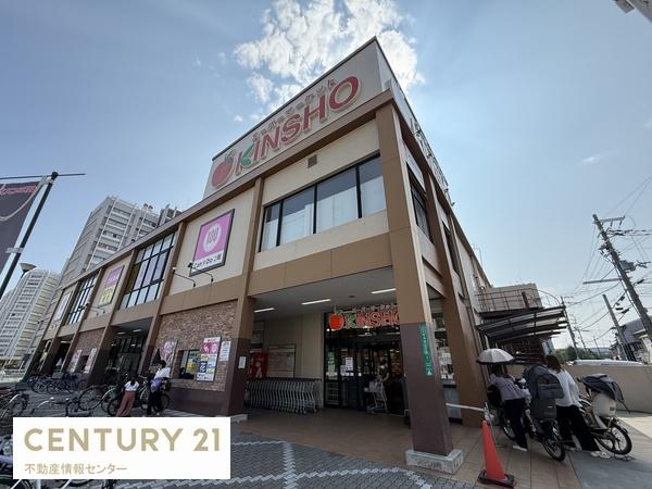 プライムスクエア住吉公園(KINSHO住吉店)