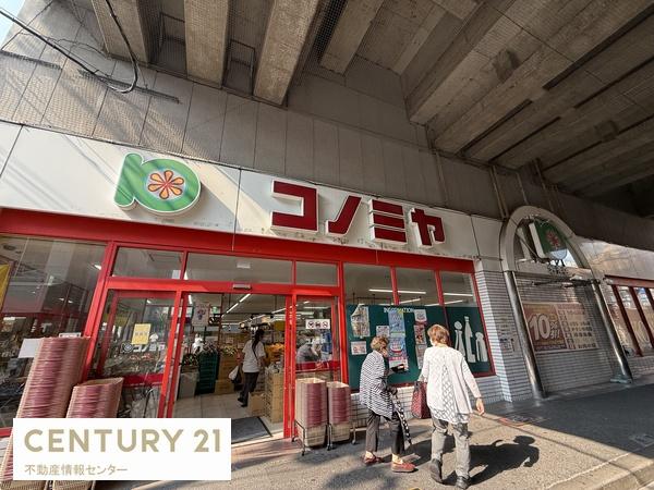 プライムスクエア住吉公園(コノミヤ粉浜店)