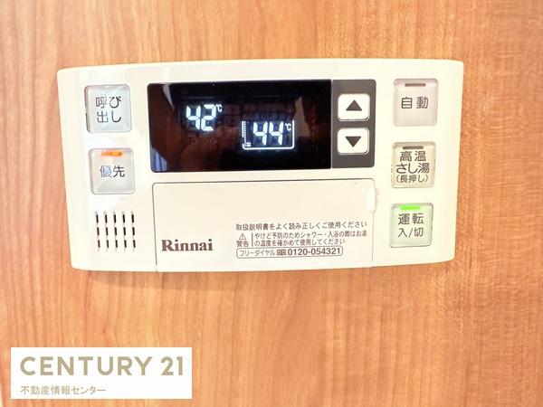 プライムスクエア住吉公園
