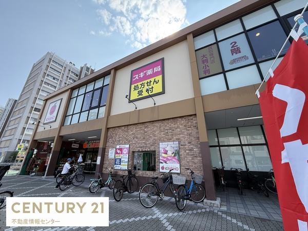 住吉第2団地 10号棟(スギ薬局KINSHO住吉店内)