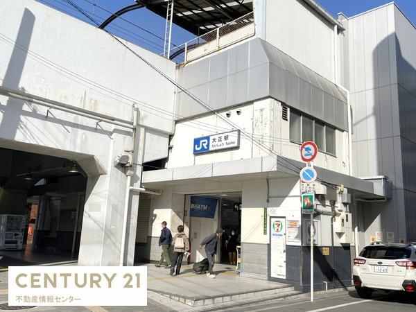 大阪市大正区鶴町3丁目の中古一戸建て(大正駅(JR大阪環状線))