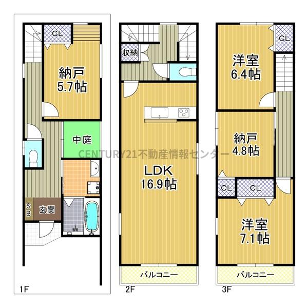 西九条６丁目　中古戸建