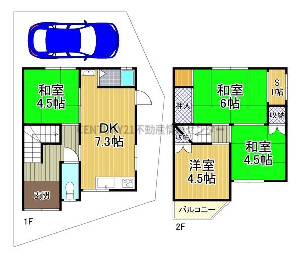 大阪市此花区伝法６丁目の中古一戸建て