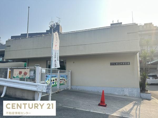 大阪市此花区伝法6丁目の中古一戸建て(れんげ保育園)
