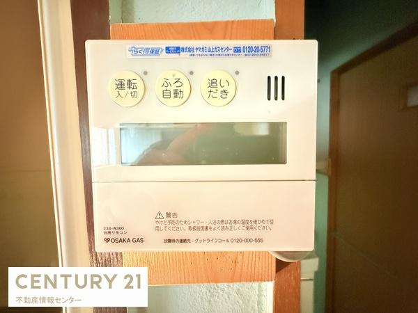 大阪市此花区西九条１丁目の中古一戸建て