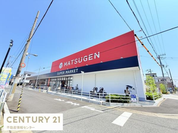 ファミール北加賀屋こもれびの街(マツゲン住之江店)