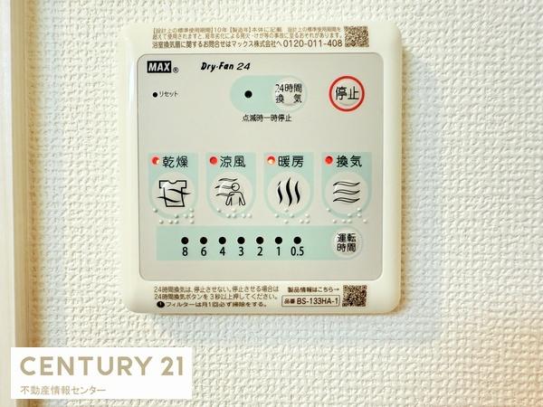 新北島コーポ４号棟