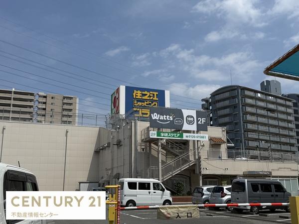 シティコーポ住之江EAST 1号棟(住之江ショッピングプラザ デイリーカナート)