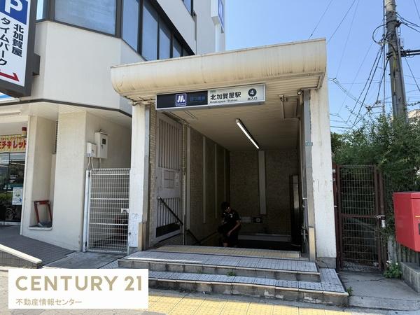 パークシティ大阪サウスガーデンズコート(大阪メトロ四ツ橋線 北加賀屋駅 4番出口)