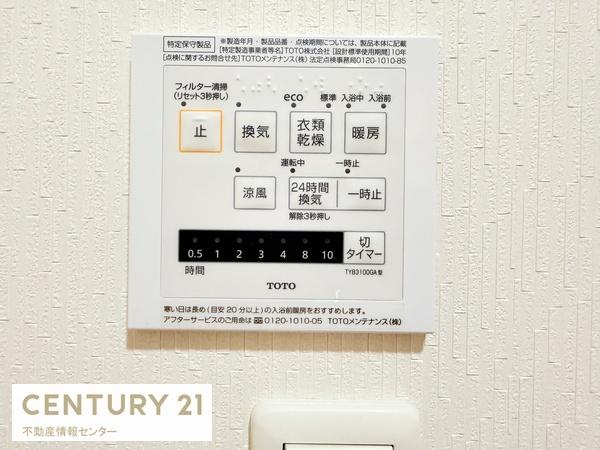 大阪市住之江区粉浜３丁目の中古一戸建て