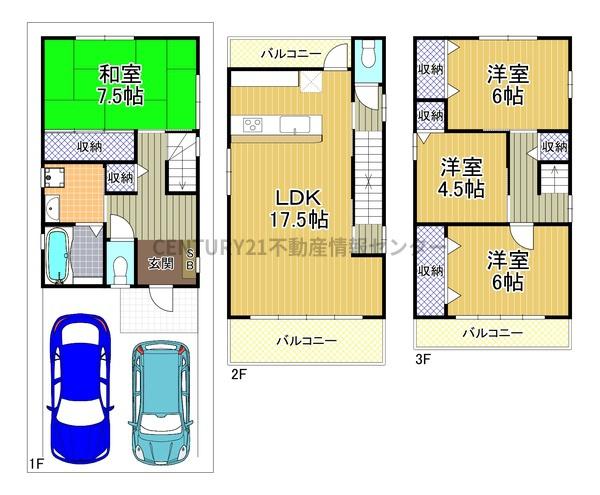 西加賀屋2丁目　中古戸建