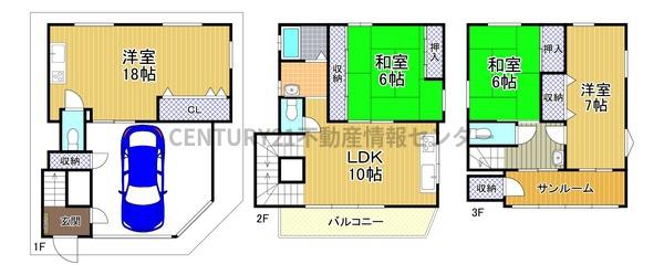 大阪市此花区春日出中１丁目の中古一戸建
