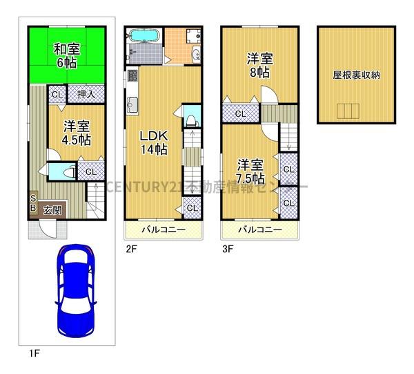 三軒家西３丁目　中古戸建