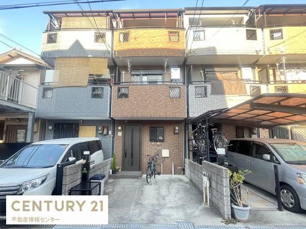 三軒家西３丁目　中古戸建