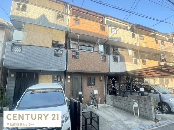 三軒家西３丁目　中古戸建