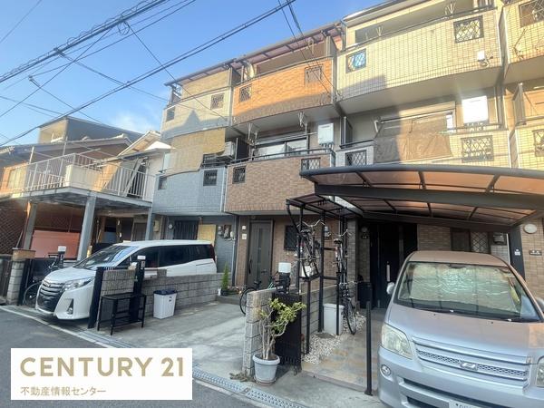 三軒家西３丁目　中古戸建