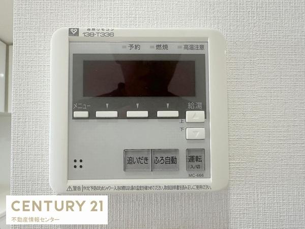 リバーガーデンＥＣＯシティアリスの森