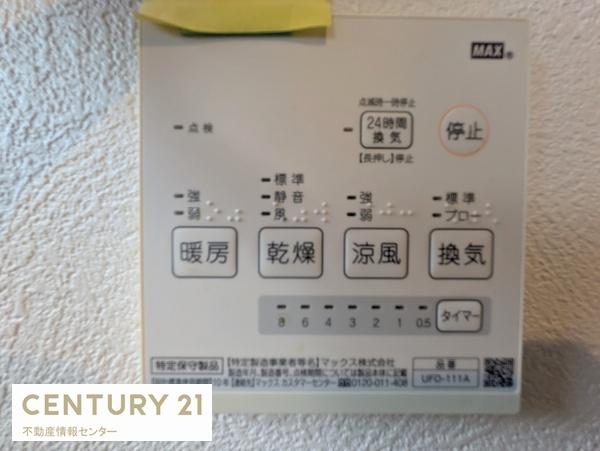 大阪市西成区天神ノ森１丁目の中古一戸建て