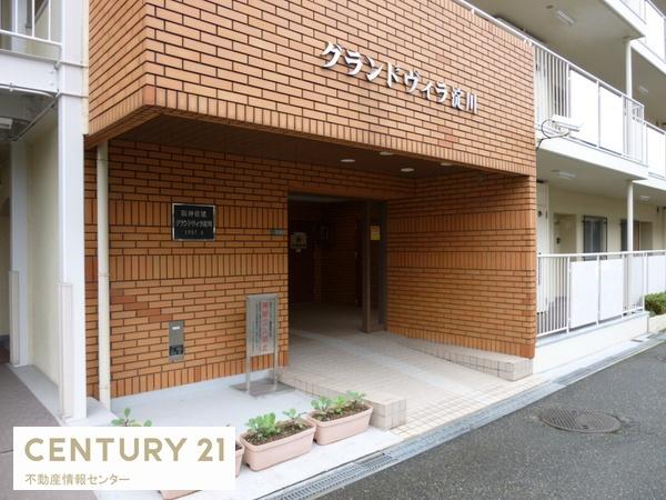 グランドヴィラ淀川
