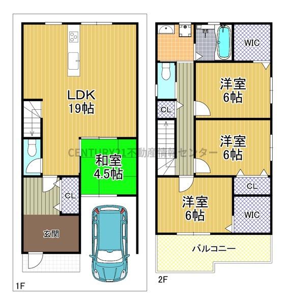 大阪市西成区松３丁目の中古一戸建て