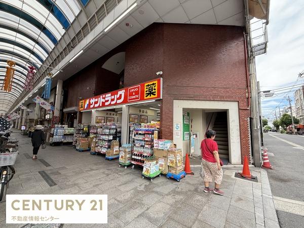 ユニハイム中加賀屋(サンドラッグ中加賀屋)