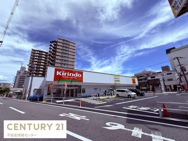 ユニハイム中加賀屋(キリン堂住之江東加賀屋店)