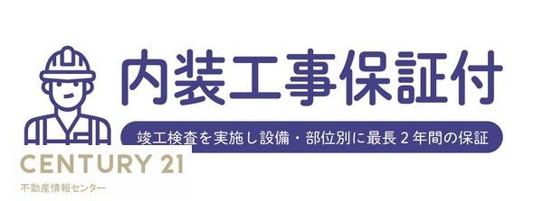 ユニハイム中加賀屋