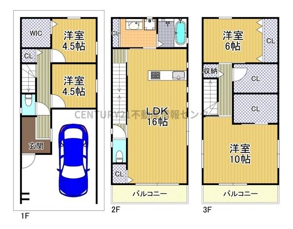 大阪市大正区平尾２丁目の中古一戸建て