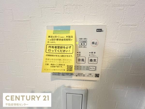 大阪市大正区平尾２丁目の中古一戸建て