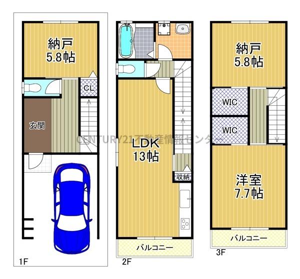 高見3丁目　新築戸建