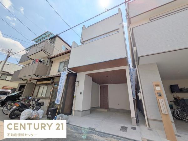 高見3丁目　新築戸建