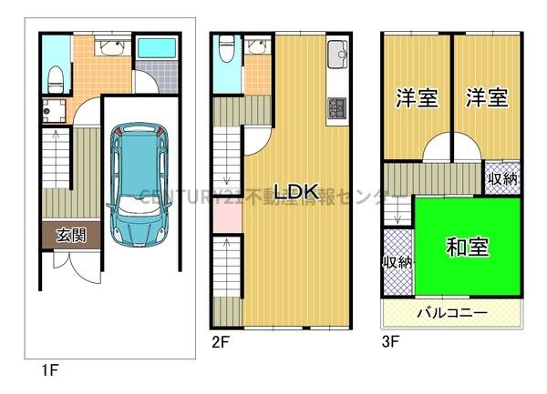 鶴町1丁目中古戸建