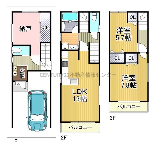 泉尾４丁目　中古戸建