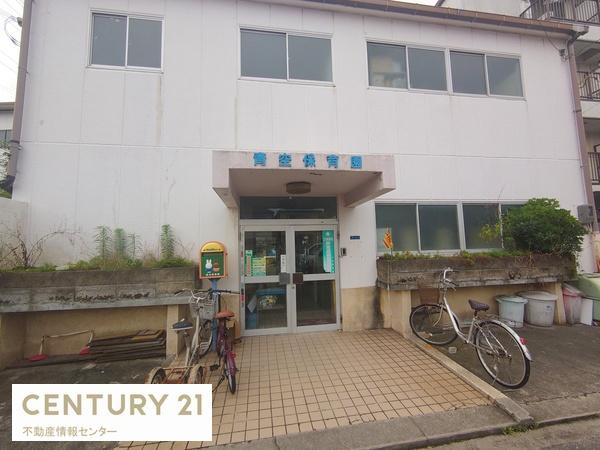 大阪市西淀川区中島1丁目の中古一戸建て(青空保育園)