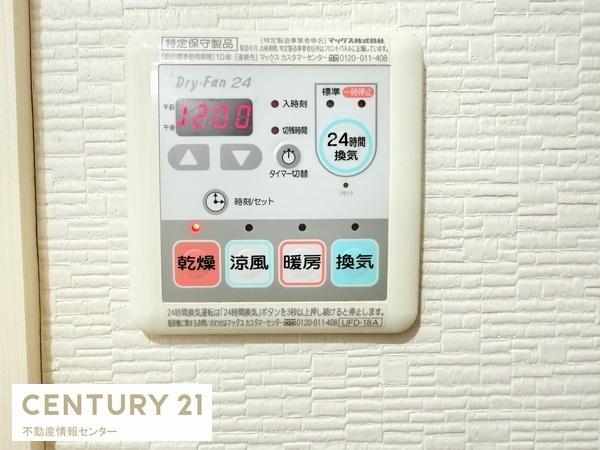 エバーグリーン南港ポートタウン１１号棟