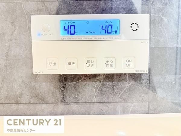 アデニウム北加賀屋
