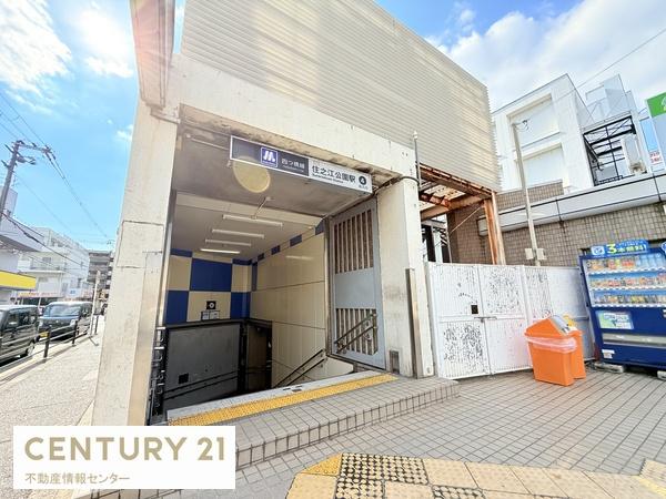 レックスマンション住之江公園(住之江公園駅4番出口)