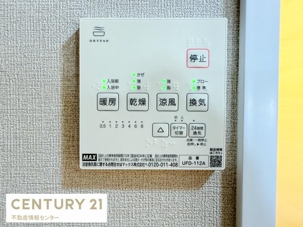 レックスマンション住之江公園(その他)