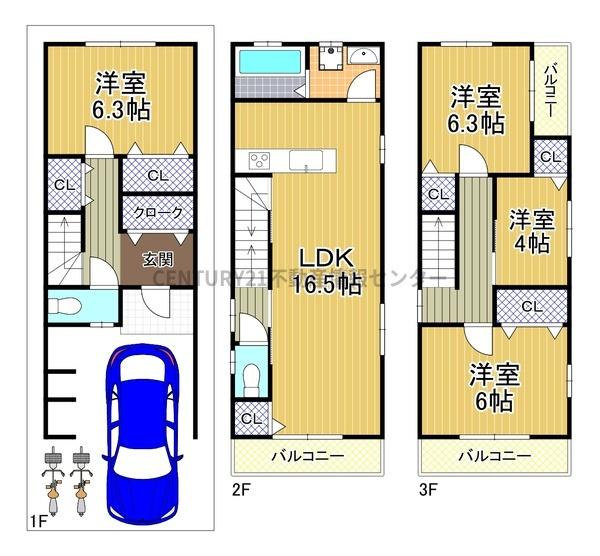 大阪市此花区高見３丁目の中古一戸建て
