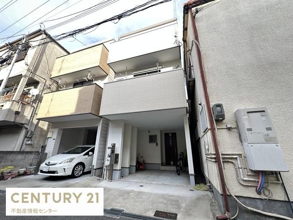 高見３丁目　中古戸建