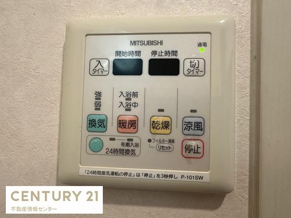 此花厚生年金住宅