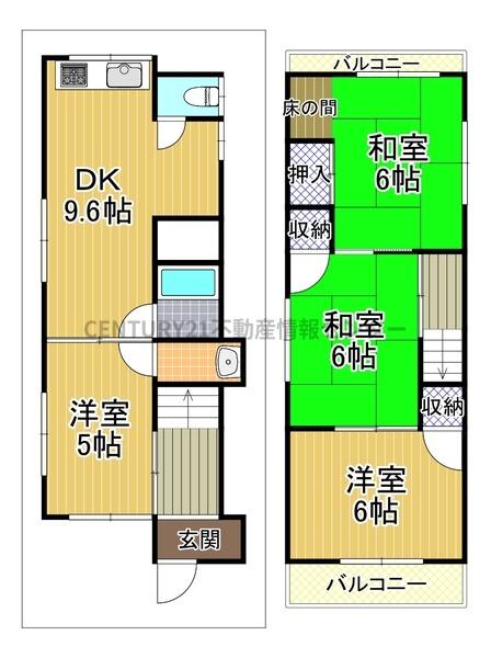 南恩加島２丁目　中古戸建