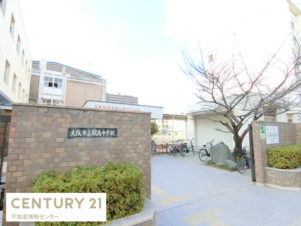 大阪市西淀川区御幣島6丁目の土地(大阪市立歌島中学校)